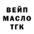 Амфетамин Розовый Digarm _Wow