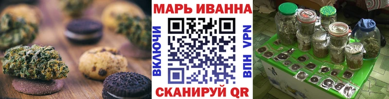 Еда ТГК конопля где можно купить наркотик Мосальск