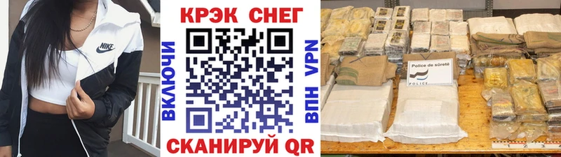 КОКАИН FishScale  Мосальск 