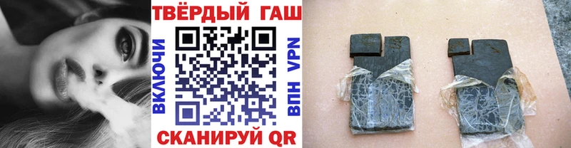 Гашиш хэш  Мосальск 