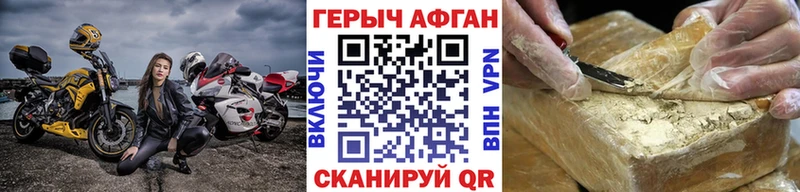 ГЕРОИН VHQ Мосальск