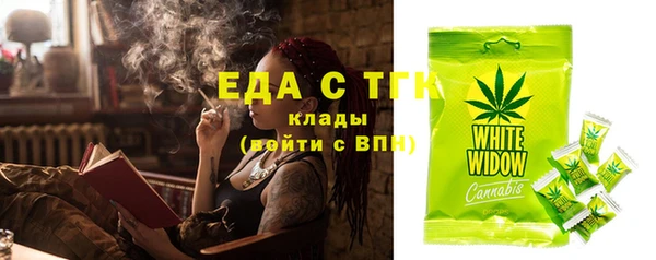 а пвп мука Мегион