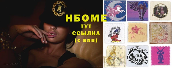 ешки Абинск