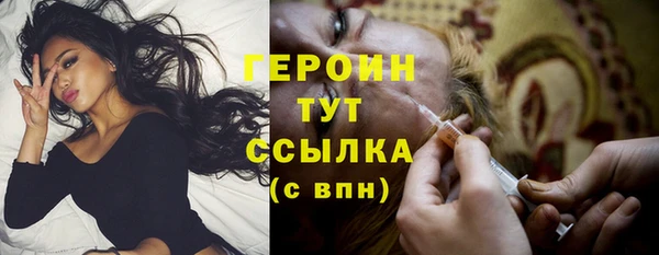 марихуана Медногорск