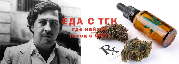 герыч Медвежьегорск