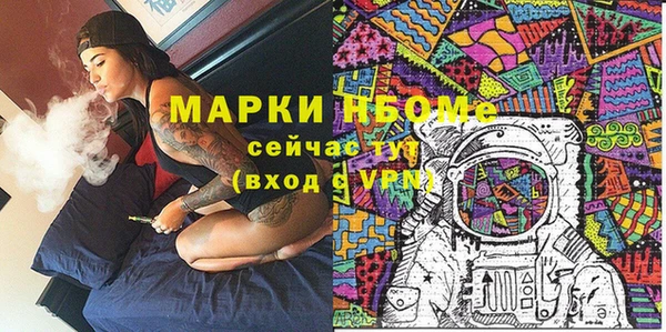 а пвп мука Мегион