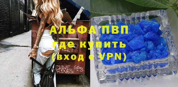 марихуана Медногорск