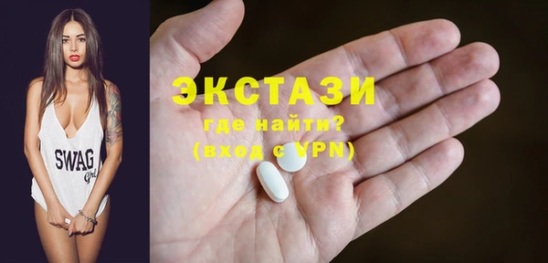 прущие грибы Абаза
