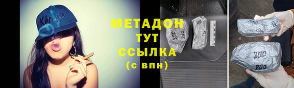 марихуана Медногорск