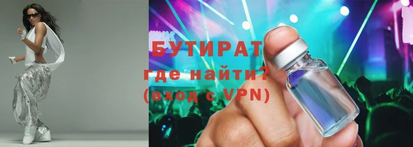 марихуана Медногорск