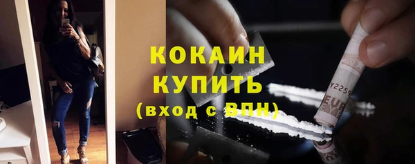 ешки Абинск