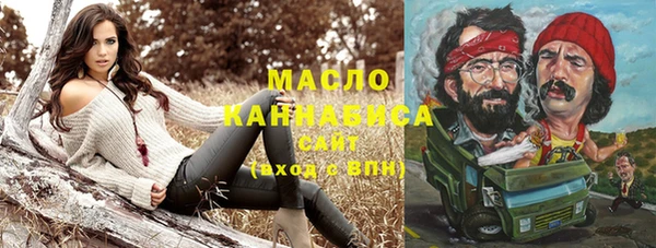 марихуана Медногорск