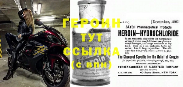 спиды Лабытнанги