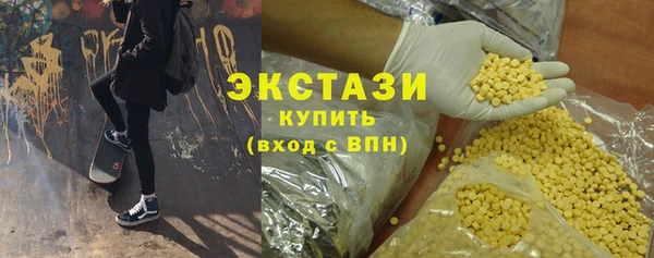 марихуана Медногорск