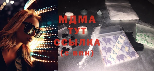 герыч Медвежьегорск