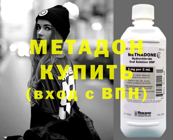 марихуана Медногорск