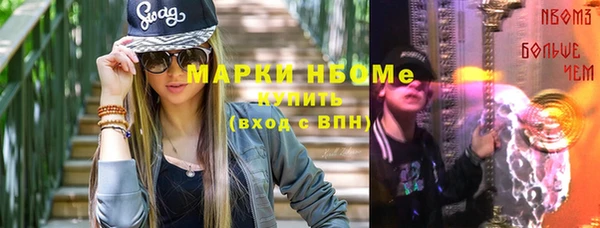 экстази Абдулино
