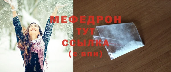 марихуана Медногорск