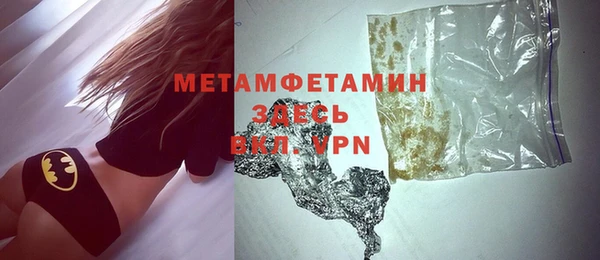 герыч Медвежьегорск