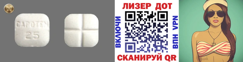 LSD-25 экстази ecstasy  даркнет сайт  Мосальск 