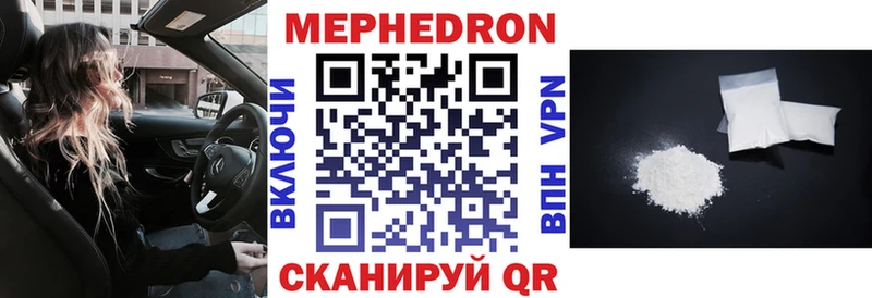 Меф кристаллы  Мосальск 