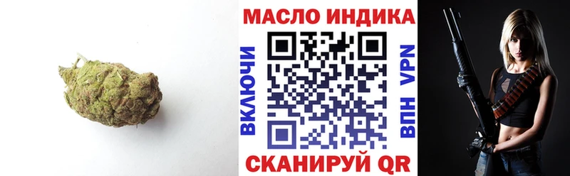 Дистиллят ТГК гашишное масло хочу наркоту Мосальск
