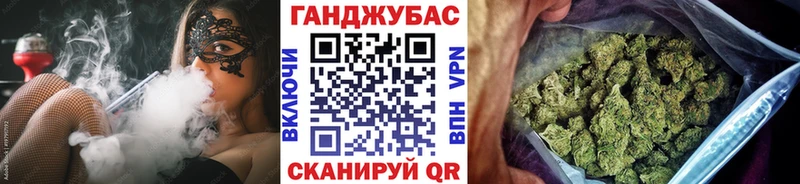 Канабис конопля  кракен ссылки  Мосальск 